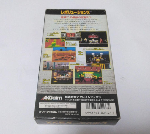 Super Famicom Games X