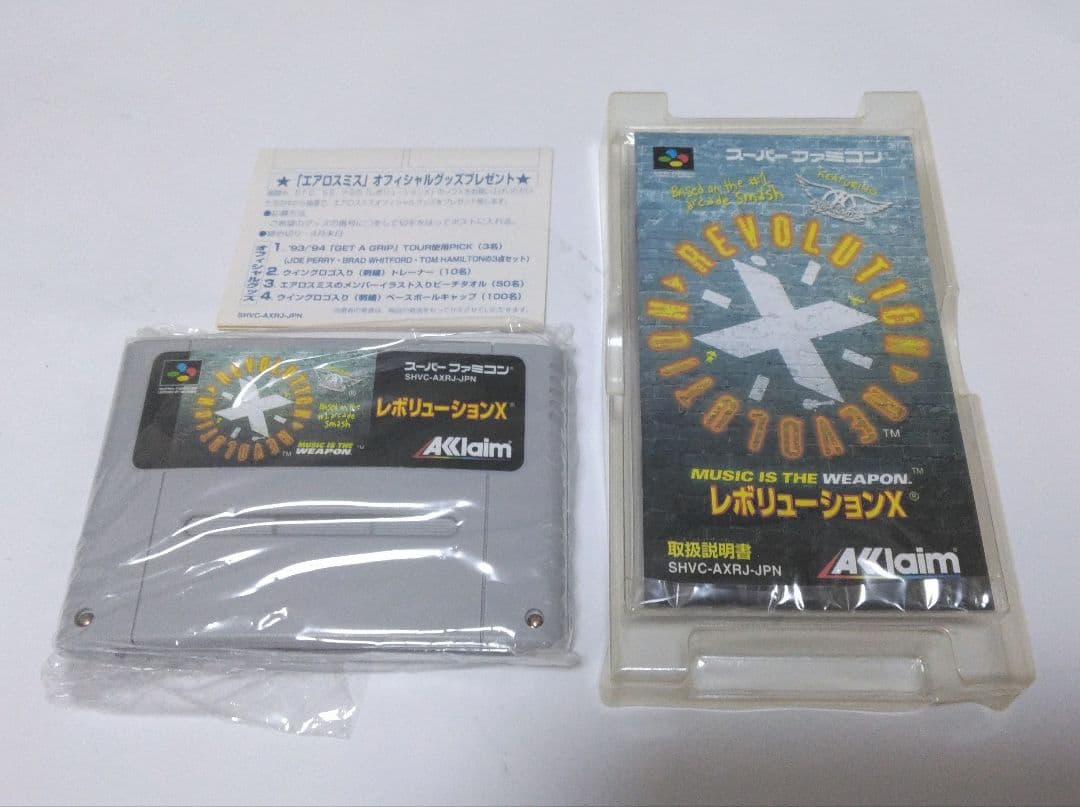 Super Famicom Games X