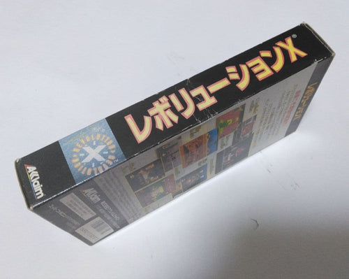 Super Famicom Games X