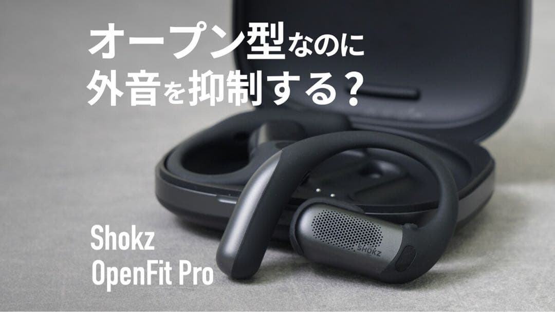 Shokz Bone-Conduction Earphones Openfit Pro