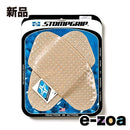 Others Stompgrip 55-10-0017C (2639912)