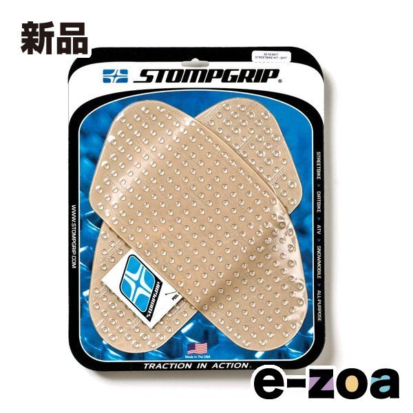 Others Stompgrip 55-10-0017C (2639912)