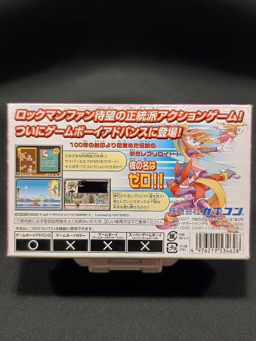 Gameboy Advance Games Gba