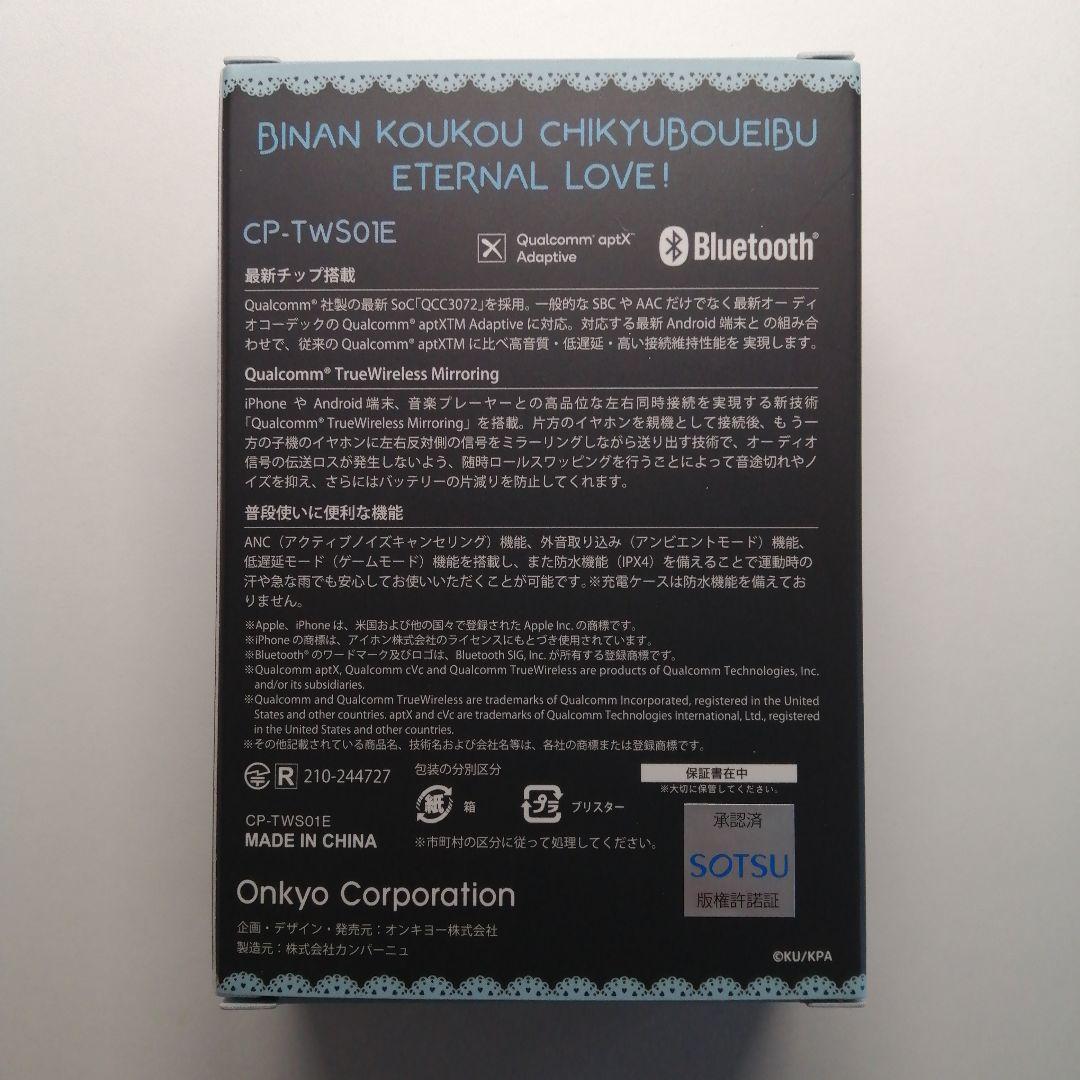 Onkyo Wireless Earphone Cp-Tw01E
