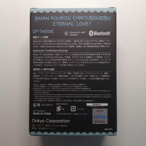 Onkyo Wireless Earphone Cp-Tw01E