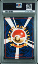 Pok Mon Trading Card Game Psa10