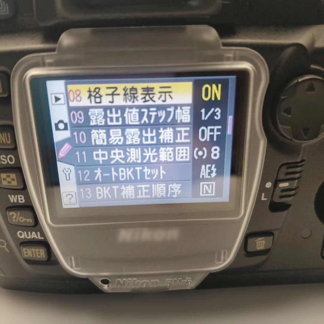 Nikon Digital Slr D70S Nikkor 24-85 F2.8-4