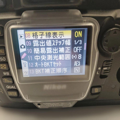 Nikon Digital Slr D70S Nikkor 24-85 F2.8-4