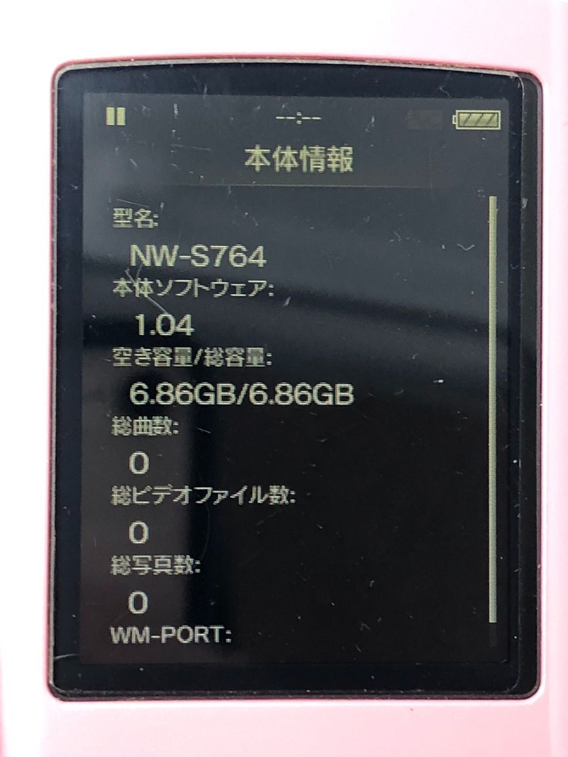 Sony Digital Audio Player Nw-S764 20588