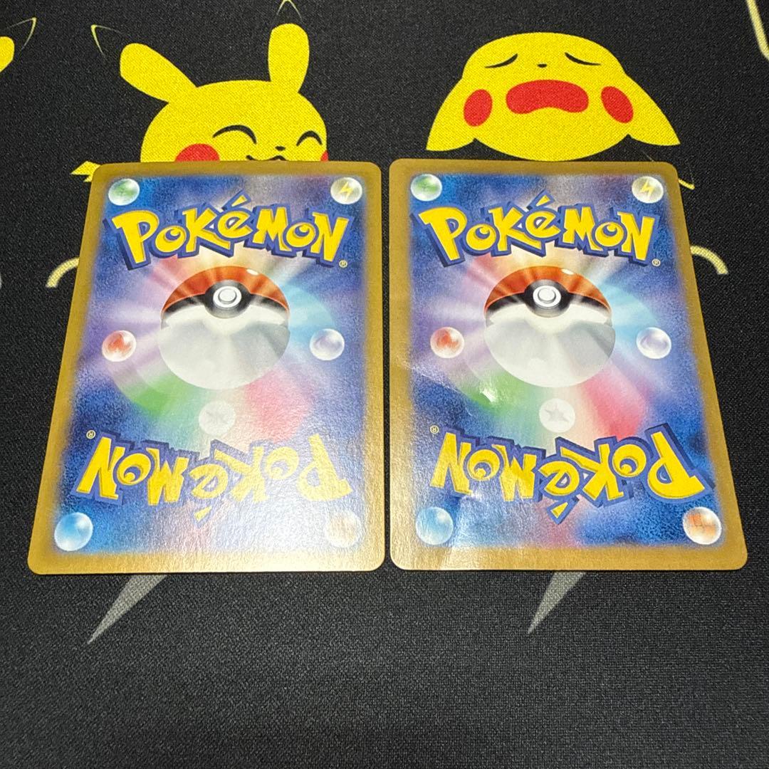 Pok Mon Trading Card Game Ex Sar Sv6 125/101 2