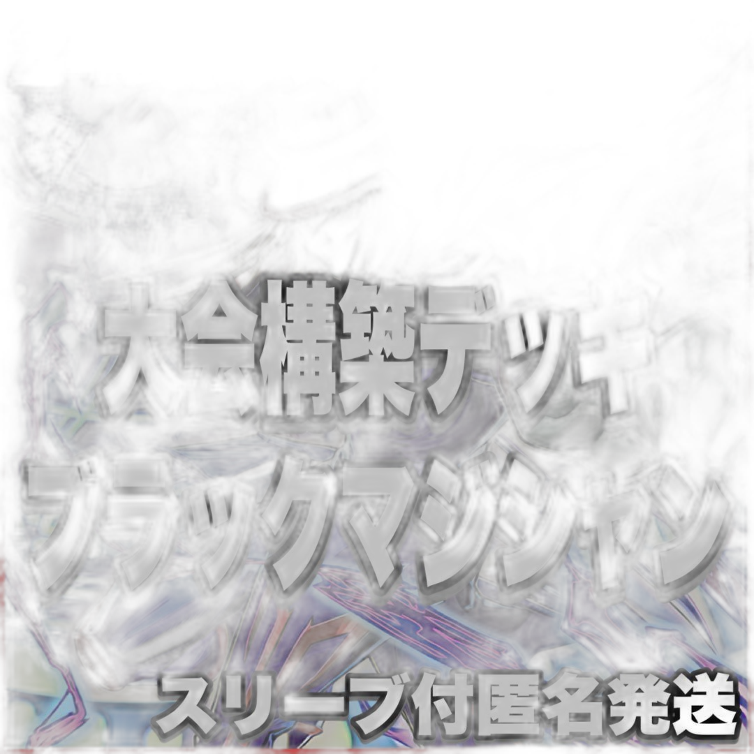 Yu -Gi -Oh! Ocg Duel Monsters 24