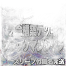 Yu -Gi -Oh! Ocg Duel Monsters 24