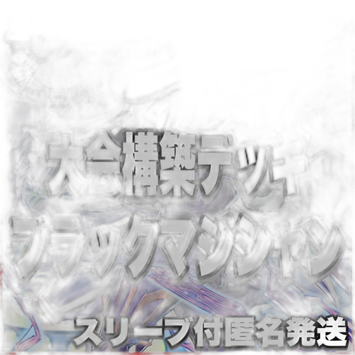 Yu -Gi -Oh! Ocg Duel Monsters 24