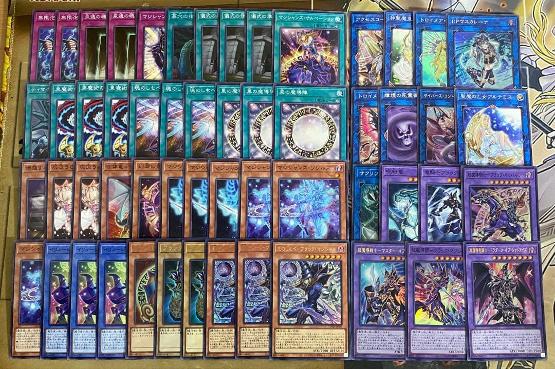 Yu -Gi -Oh! Ocg Duel Monsters 24