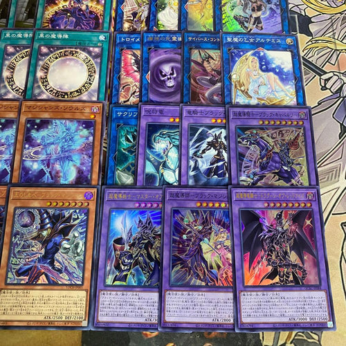 Yu -Gi -Oh! Ocg Duel Monsters 24