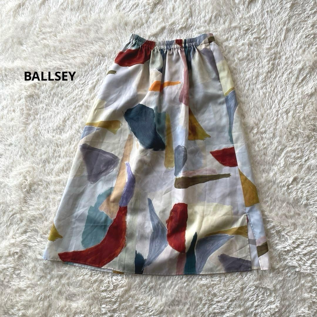Ballsey Flare Skirt 2,5