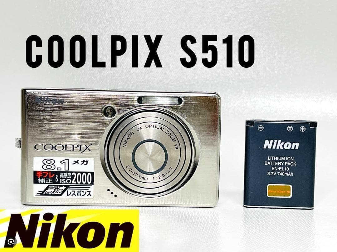 Nikon Compact Digital Cameras Coolpix S510