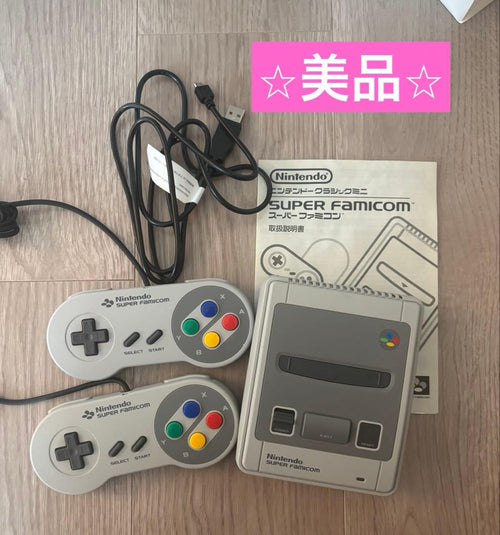 Consoles Nintendo