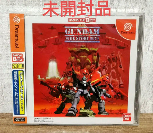 Sega Games (Physical)