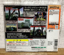 Sega Games (Physical)