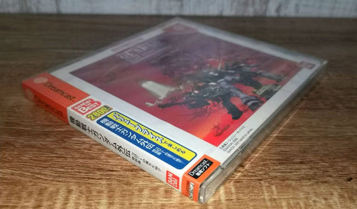 Sega Games (Physical)