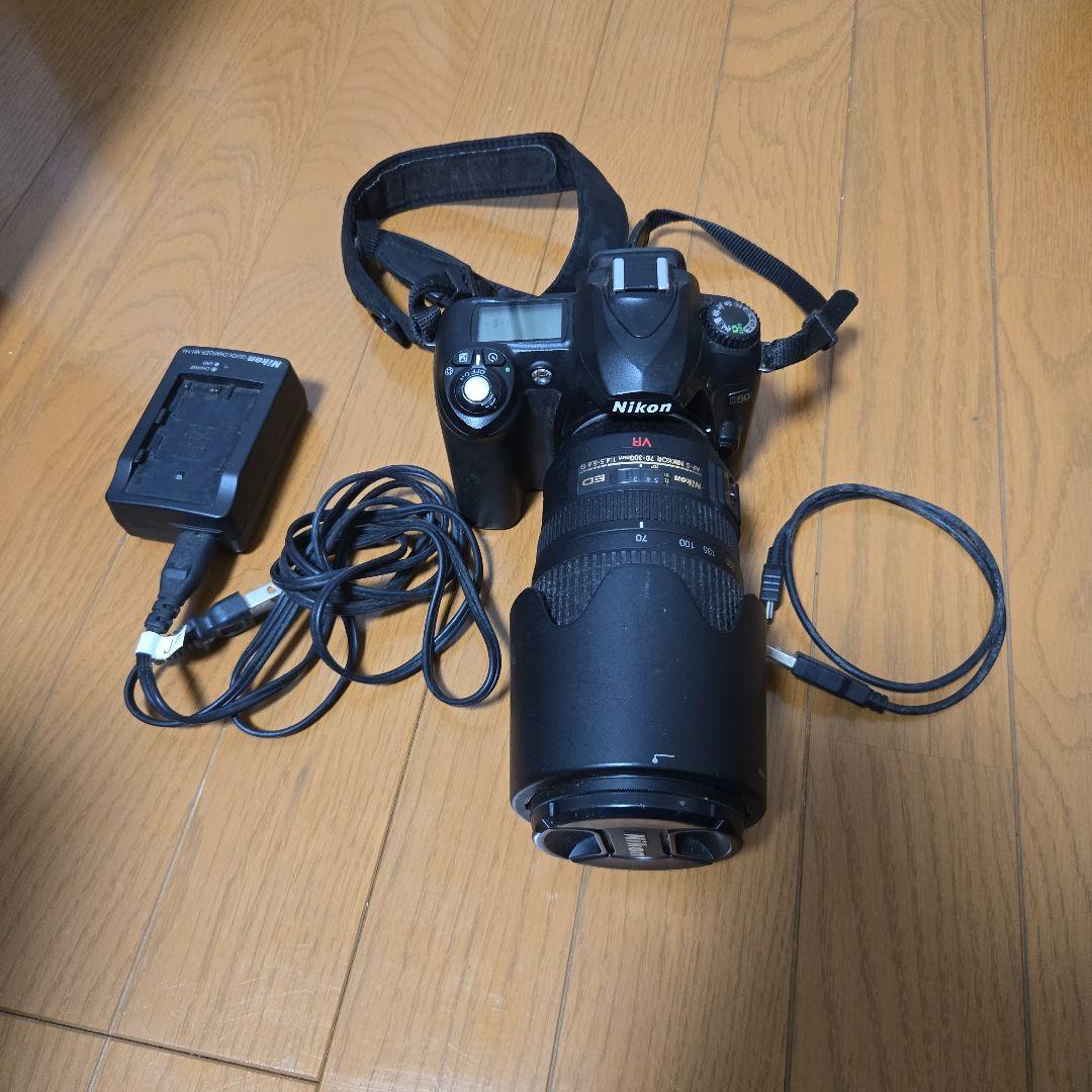Nikon Digital Slr D50