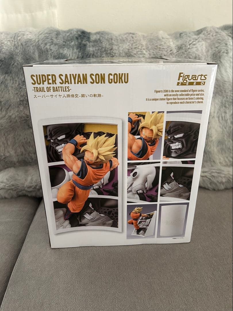 Dragon Ball Zero
