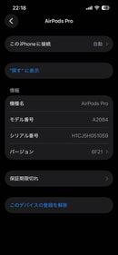 Apple Airpods Pro 1