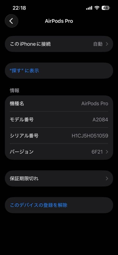 Apple Airpods Pro 1