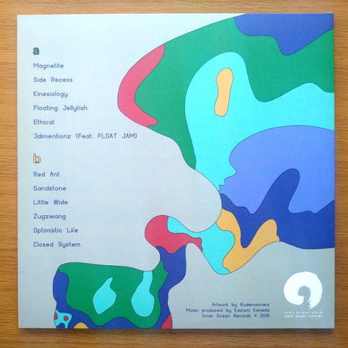 Japanese Music Kazumi Kaneda Morpheme Tone