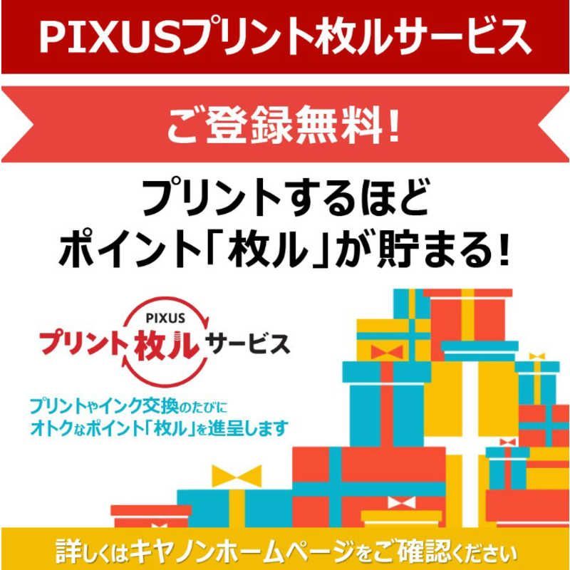 Canon Inkjet Printer Pixus A4] Tr703A
