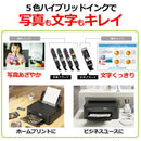 Canon Inkjet Printer Pixus A4] Tr703A