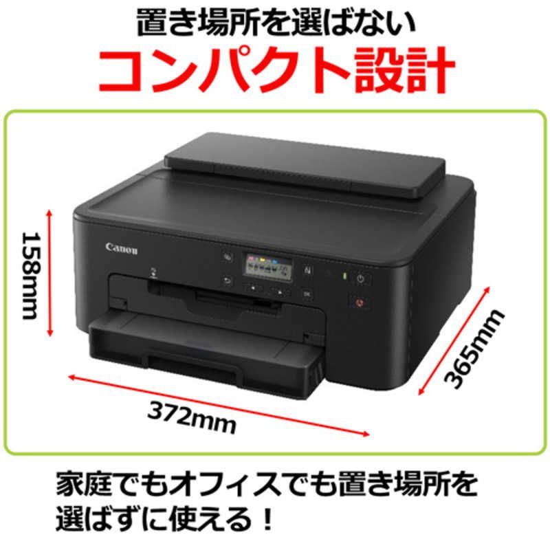 Canon Inkjet Printer Pixus A4] Tr703A