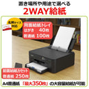 Canon Inkjet Printer Pixus A4] Tr703A
