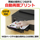 Canon Inkjet Printer Pixus A4] Tr703A