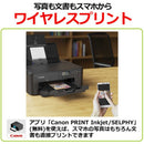 Canon Inkjet Printer Pixus A4] Tr703A
