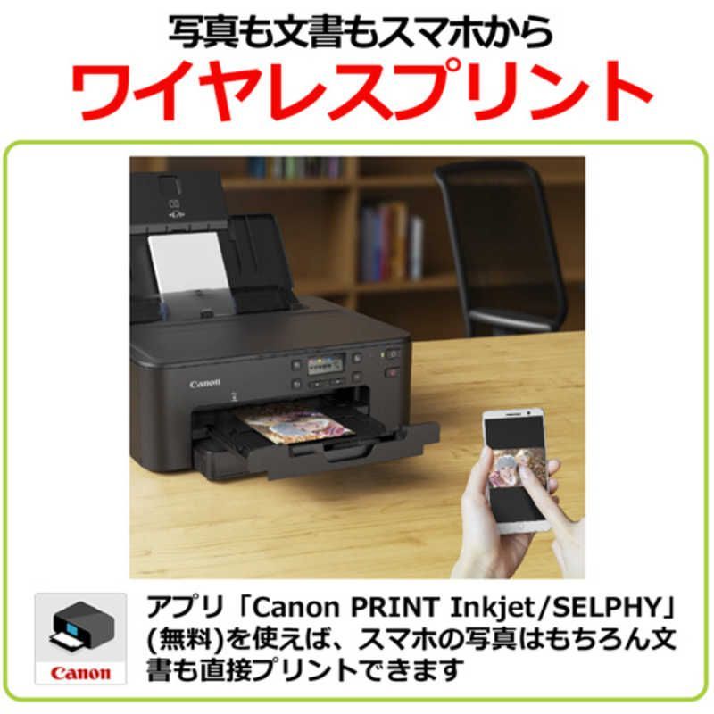 Canon Inkjet Printer Pixus A4] Tr703A