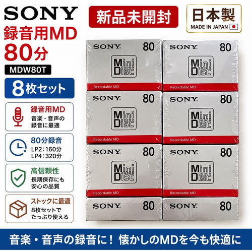 Sony Md Mdw80T 80 8