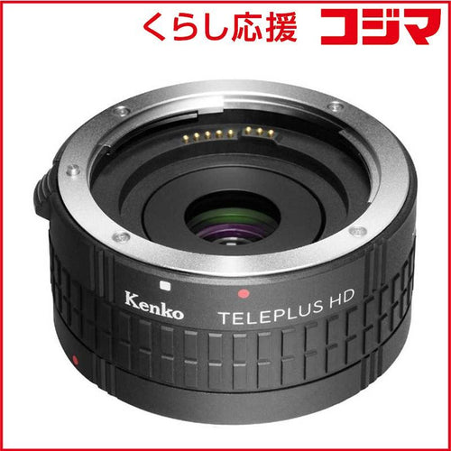 Kenkotokina Others Hd 2.0X Dgx Eos Ef/Ef-S Ef