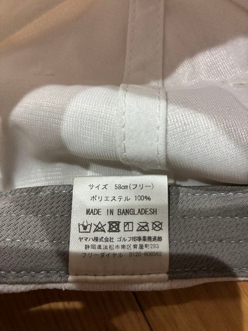 Yamaha Cap Rmx