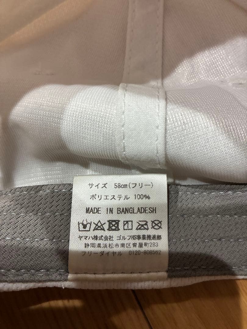Yamaha Cap Rmx