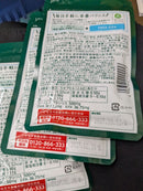 Dha, Epa Omega-3 3