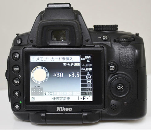 Nikon Digital Slrs Nikond5000 18-105Mmvr 3,889