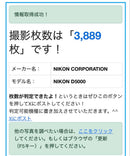 Nikon Digital Slrs Nikond5000 18-105Mmvr 3,889