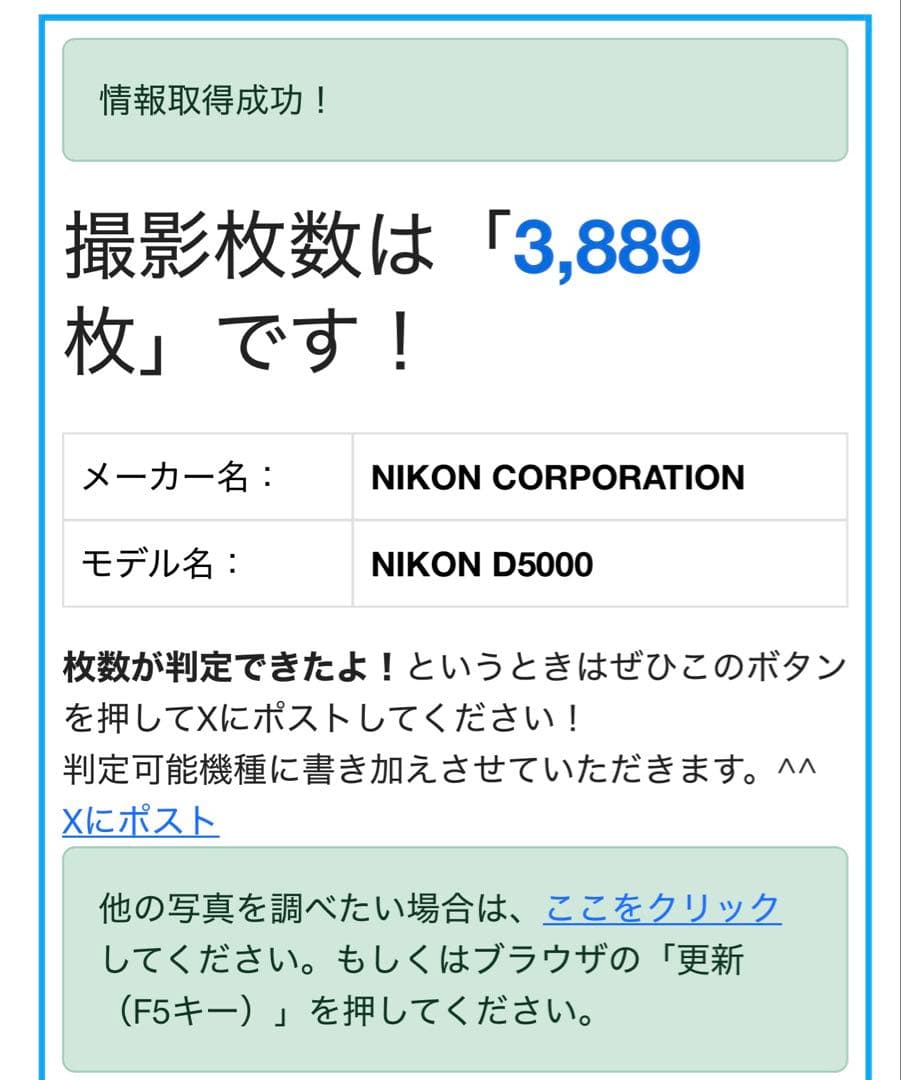Nikon Digital Slrs Nikond5000 18-105Mmvr 3,889
