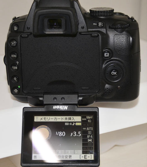 Nikon Digital Slrs Nikond5000 18-105Mmvr 3,889