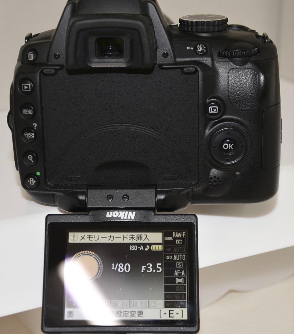 Nikon Digital Slrs Nikond5000 18-105Mmvr 3,889
