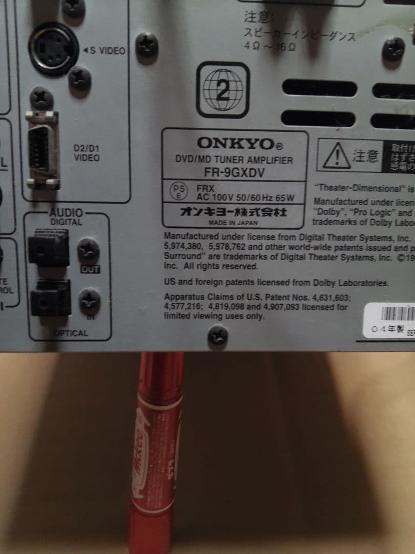 Onkyo Mini -Component Fr9Gx Dv J Md Cd