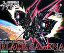 Others -The Prince Of Darkness- [Kp-44]