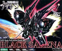 Others -The Prince Of Darkness- [Kp-44]